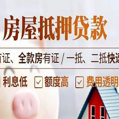 新源贷款中介公司新渝启服要的资料