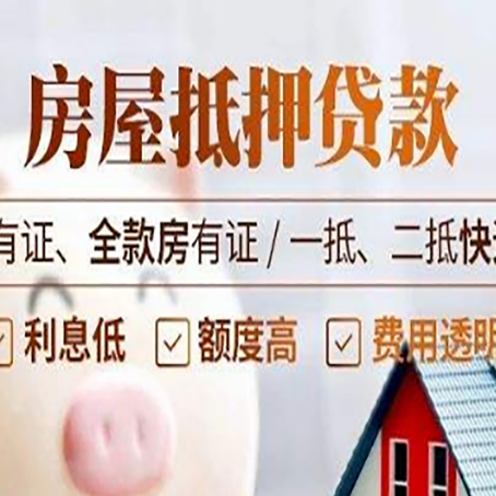新源贷款中介公司新渝启服要注意事项