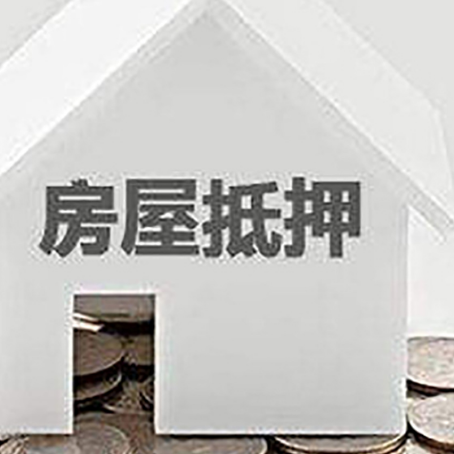 新源企业经营贷款的用途是什么?