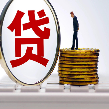 新源房子二次抵押贷款能办理吗