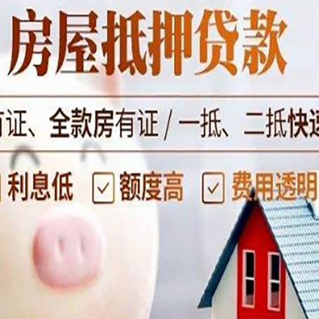 新源贷款助贷公司新渝启服靠谱公司