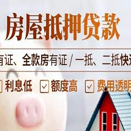新源贷款中介公司新渝启服本地公司