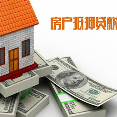 新源房子抵押贷款会受征信有逾期的影响吗?